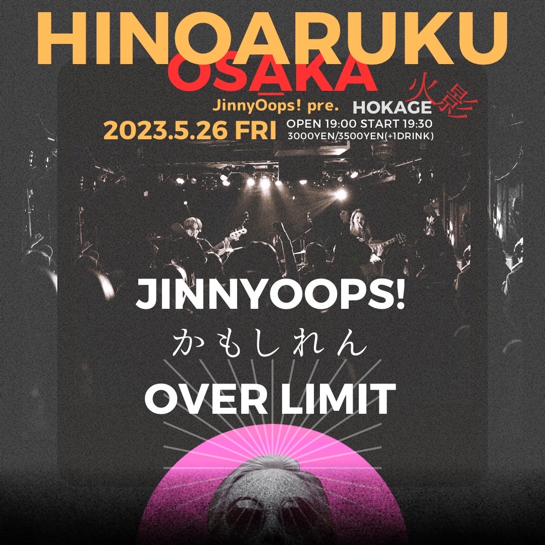 JinnyOops! pre. HINOARUKU -OSAKA-